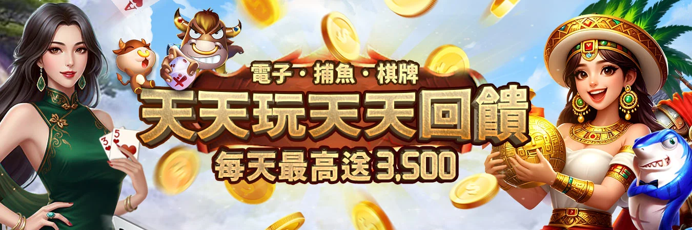 WG娛樂城電子老虎機：高爆率SLOT機台推薦