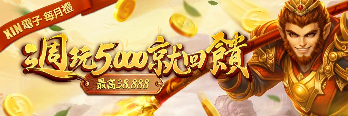 WG娛樂城出金保證：極速提款系統介紹