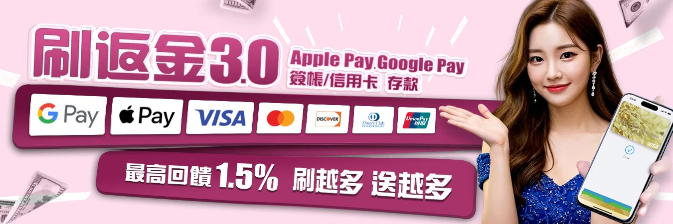 WG娛樂城首存優惠：100%開戶禮金說明