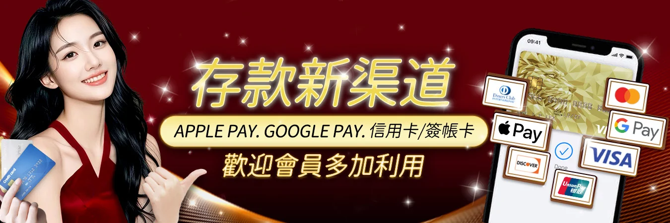 WG娛樂城推薦好友：與友人共享高額佣金